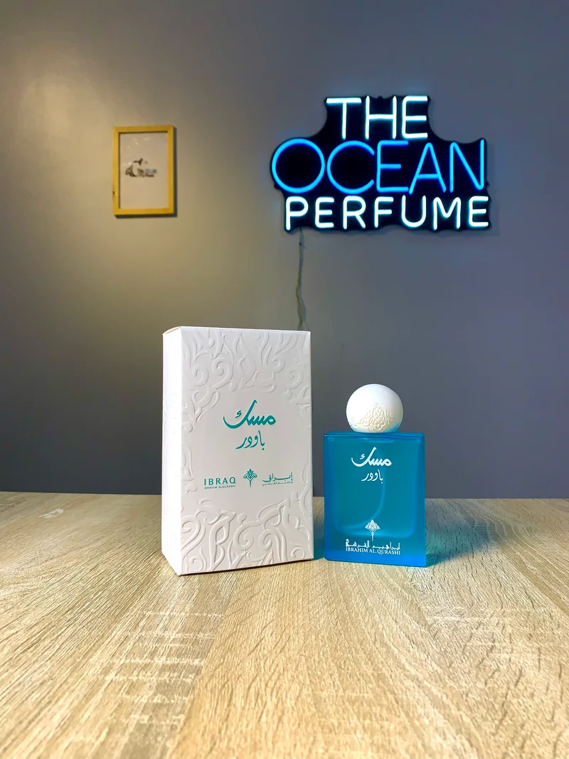 Musk powder