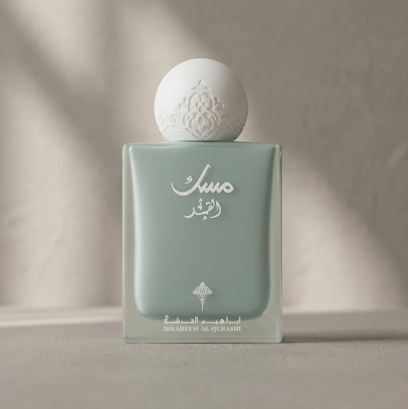 Qamar Musk