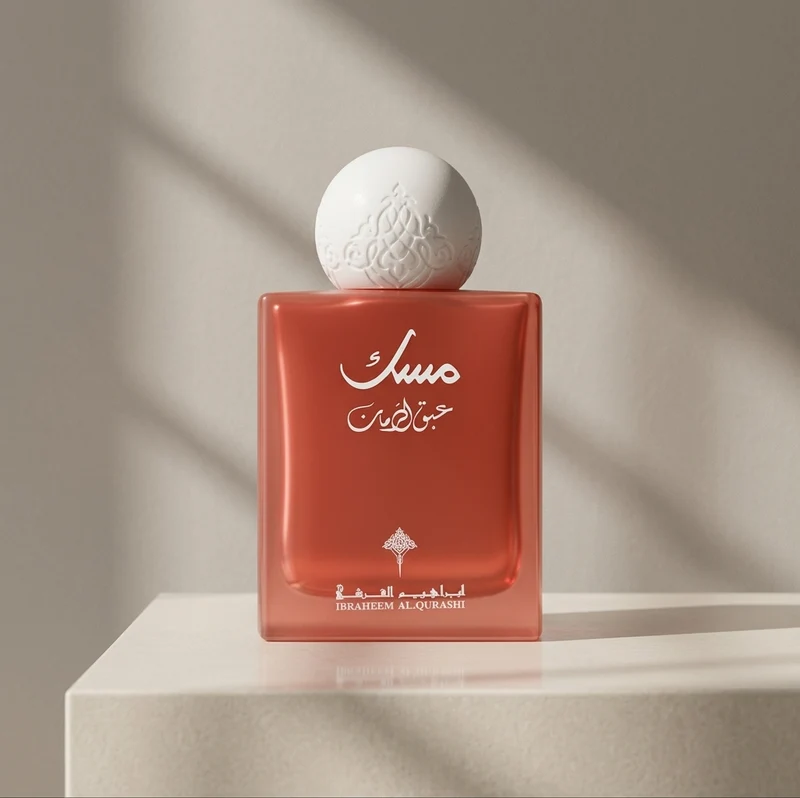 Pomegranate Musk